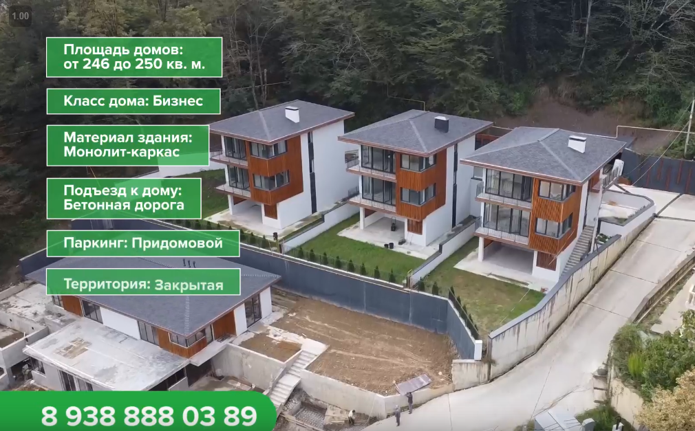 КП "ИЗУМРУДНЫЕ ХОЛМЫ"